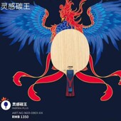 23新STIGA斯帝卡斯蒂卡灵感碳王核心碳素乒乓球底板王曼昱INSPIRA