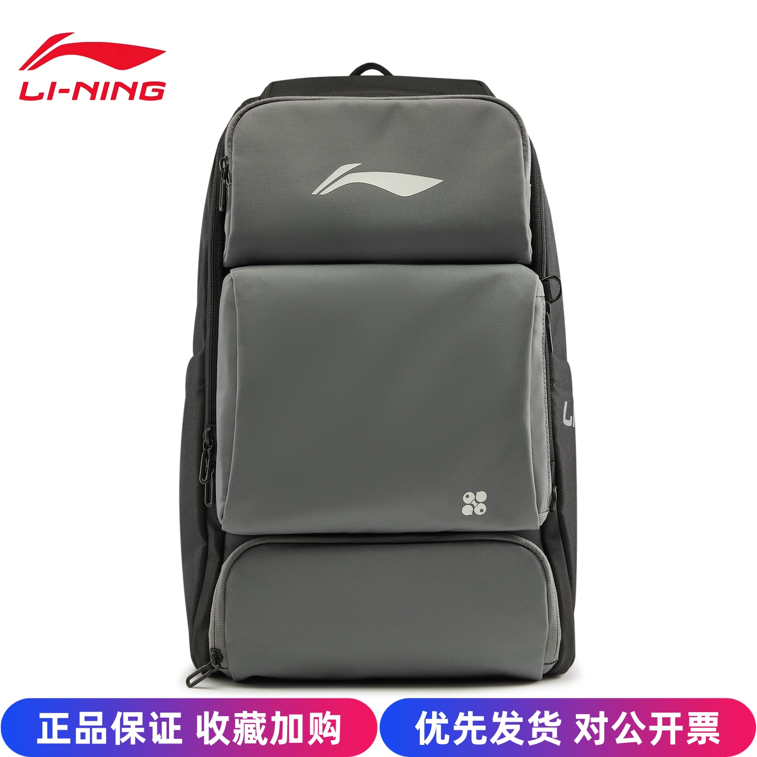 2025年李宁新品乒乓球背包双肩包大容量国家队同款独立鞋仓运动包