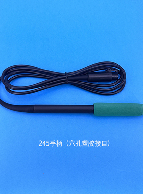 热销DI3000焊台手柄AS-600电烙铁恒温配件2245电焊头焊接维修工具