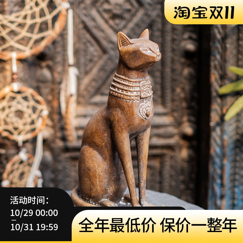 掬涵埃及猫神招财猫守护神摆件树脂客厅书房玄关装饰乔迁新婚礼物