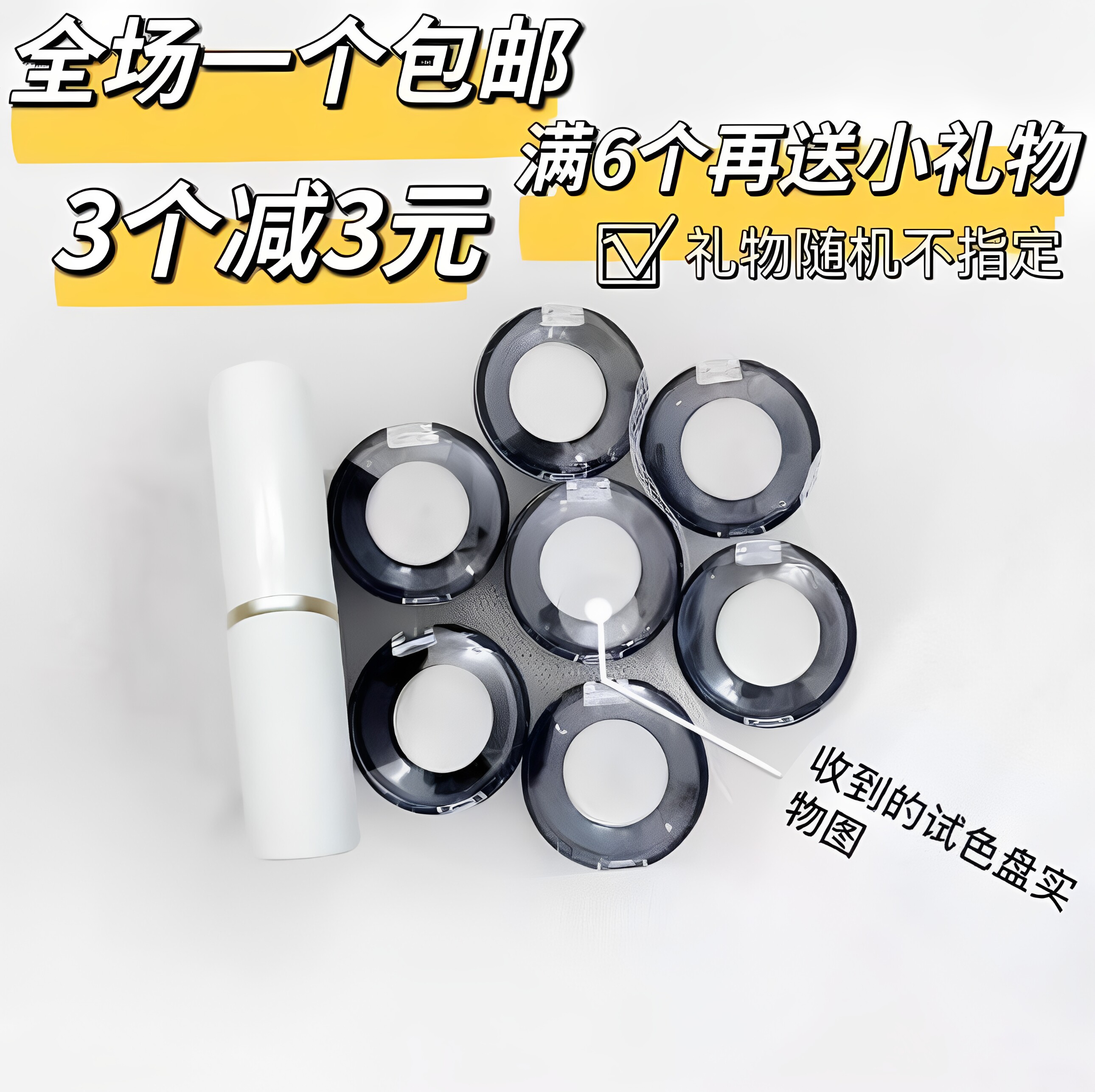 HINCE水光高光棒腮红小样