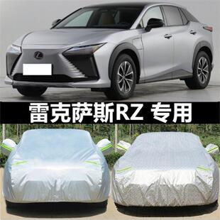23款雷克萨斯RZ450e纯电动越野SUV专用汽车衣车罩防晒防雨纵行版