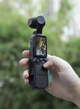 适用于DJI大疆OsmoPocket3便携手带冷靴拓展保护边框延长手柄配件