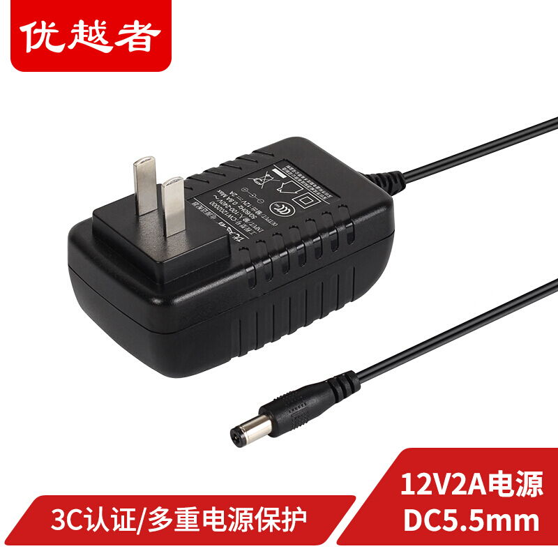 优越者(UNITEK)多功能电源适配器充电器12V2A Y-P521BK