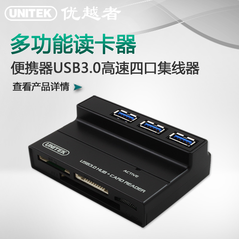 Hub USB - Ref 364434 Image 5