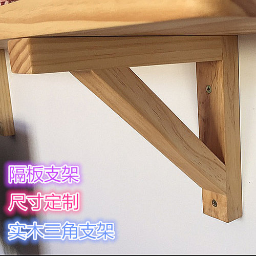 壁挂拼命姑娘原木松木简约现代