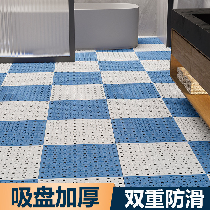 浴室防滑地垫淋浴房卫生间拼接隔B水防摔脚垫洗澡间厕所家用防水