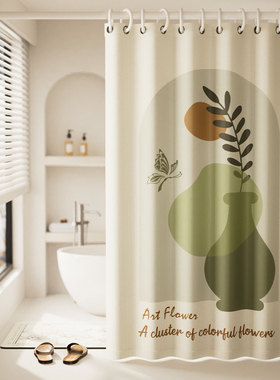 ROVING/芦苇浴室浴帘卫生间防水布免打孔门帘干湿分离淋浴隔断帘