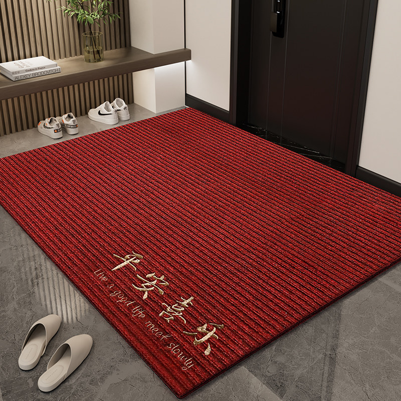 新年地垫入户门垫进门门口垫子防滑家用脚垫出入平安蛇年红色地毯