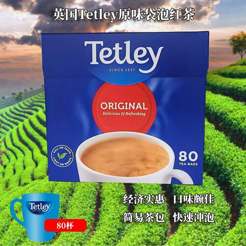 英国TETLEY高性价比袋泡红茶