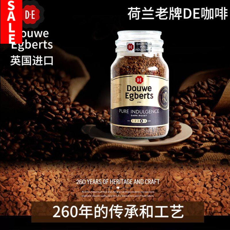 Douwe Egberts 深度烘焙速溶黑咖啡无糖英国进口190克玻璃瓶装