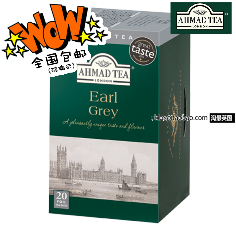 Ó¢¹úÔ×°½ø¿Úahmad ÑÇÂü Earl Grey 2g*20°ü ¸ñÀײ®¾ôºì²è