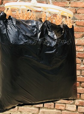 超大号黑色垃圾袋晒被子除螨袋加厚杀螨虫去螨虫袋子塑料袋子