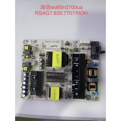 原装海信LED60N3700UA 55/60EC680US/60E5U 电源板RSAG7.820.7707