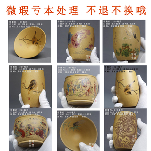 微瑕宜兴紫砂杯亏本处理主人杯原矿品茗杯喝茶杯斗笠杯功夫茶杯