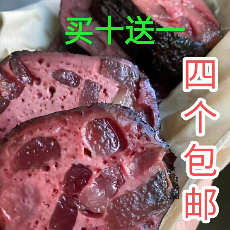 湖南隆回北面农家柴火烟熏猪血丸子湘西邵阳武冈贵州血粑圆子手工