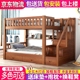 高低儿童上下铺双人两层小户型子母床全实木现代简约多功能组合床