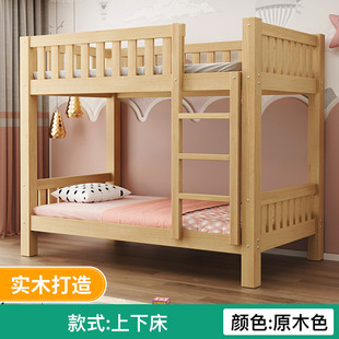品上下铺床双层床多功能组合床儿童子母床实木两层床双人床高低促