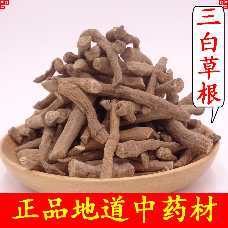 三白500克根过九节天性草中药材
