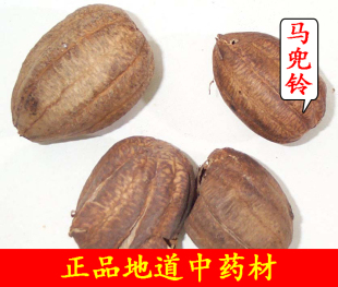 中药材马兜铃500克 马兜零马兜苓水马香果葫芦罐臭铃铛蛇参果天然