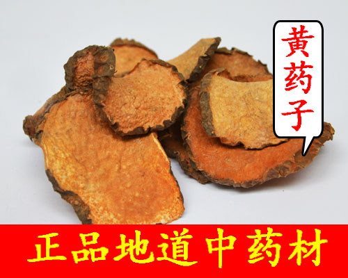 中药材黄药子500g正品金钱吊蛋 黄金山药 黄独子黄药根金线吊虾嫫
