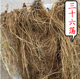 中药材三十六荡 中草药 正品天然娃儿藤 双飞蝴蝶 白龙须500g