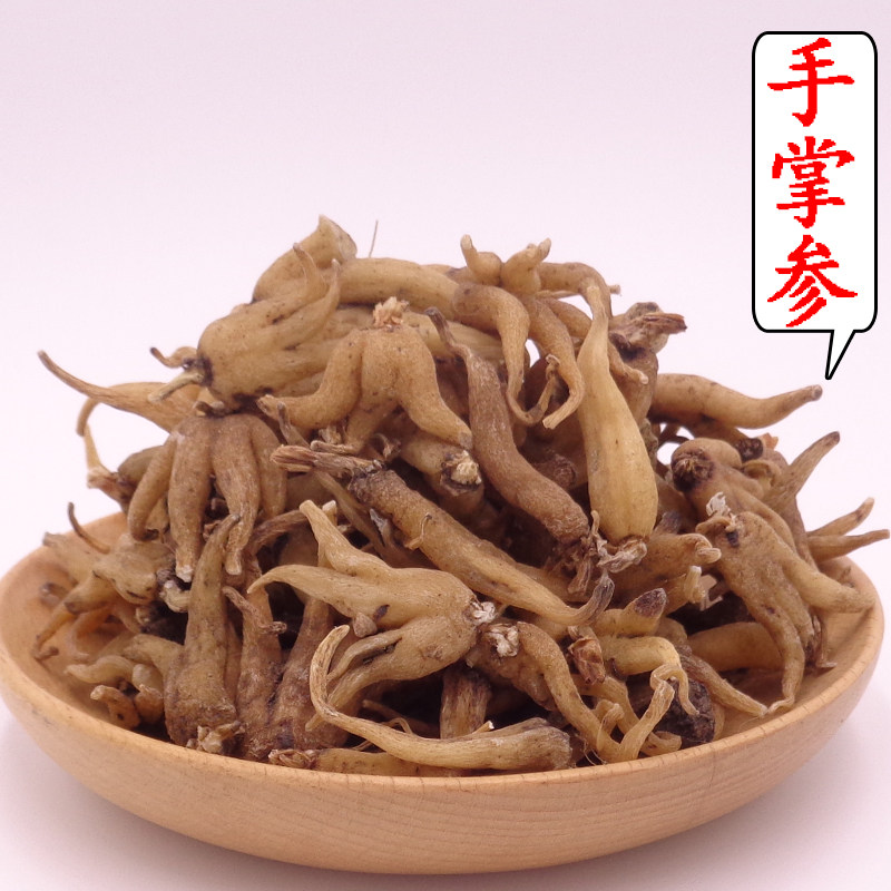 正品手掌参250g 西藏天然特产精选佛手参正宗手参高品质五指参