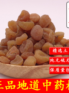 中药材 土贝母 土贝 大贝母 地苦胆草贝大贝母 500克