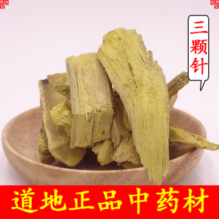 中药材三颗针500g云南三颗针小柏刺黄连刺黄柏根茎豪猪刺小黄连刺