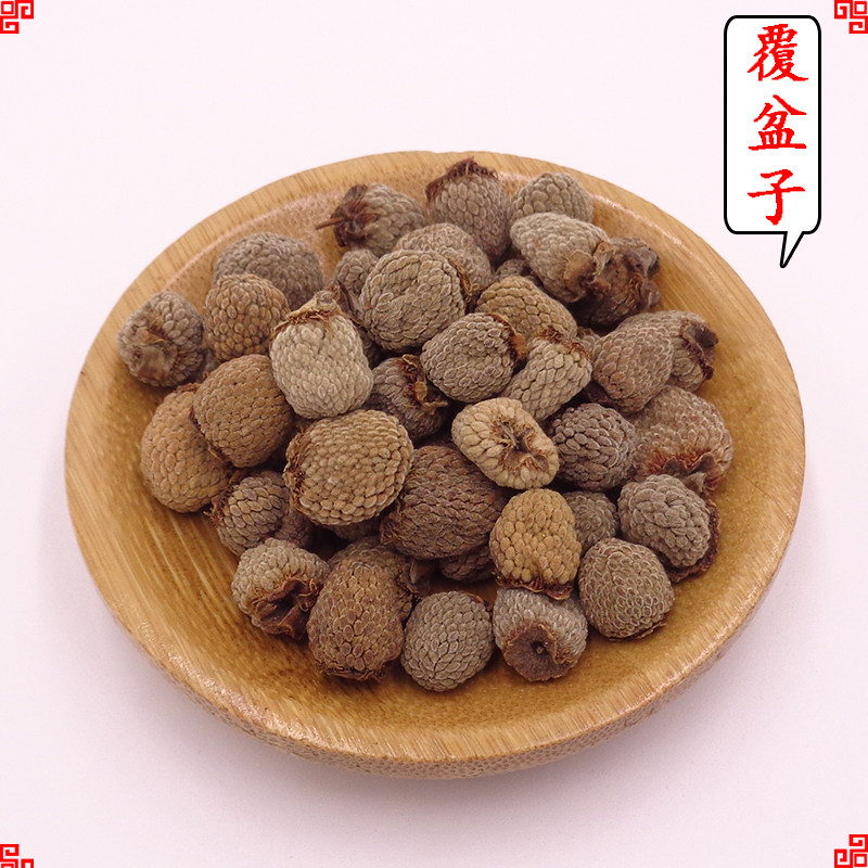 中药材覆盆子干悬钩子 覆盆莓覆盆子茶树莓 水果干 可磨粉500克