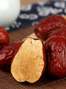 大枣红枣和田大枣 特级 超大 枣子 新货 500克包邮