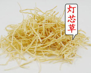 中药材灯芯草500克灯心草 佛油灯芯天然灯草芯秧草水灯心野席草