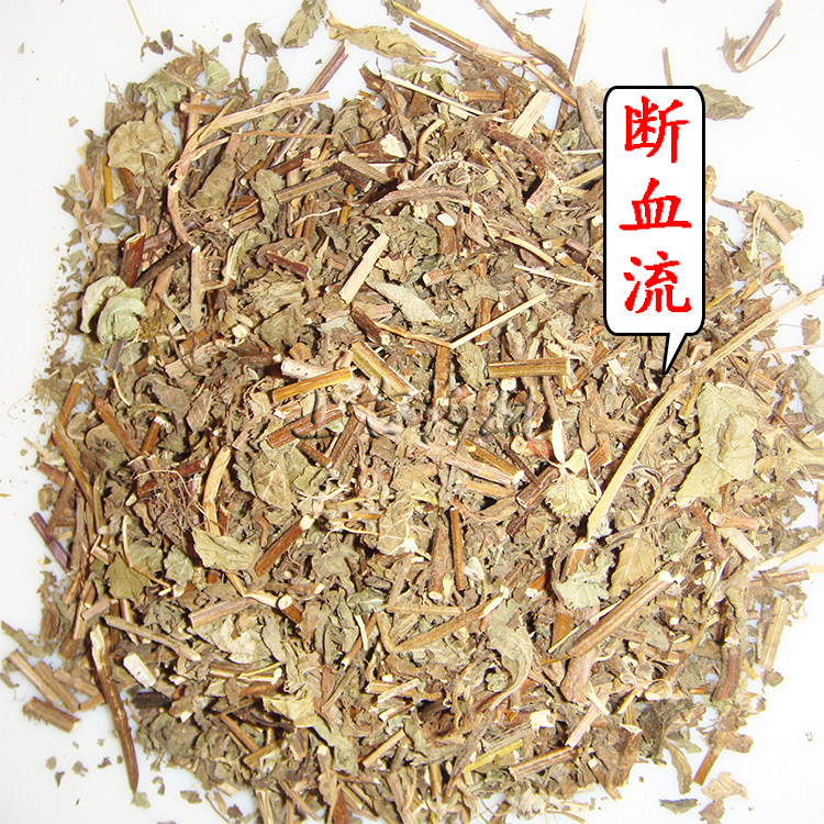 中药材灯笼草 断血流500克山藿香走马灯笼草荫风轮九层塔