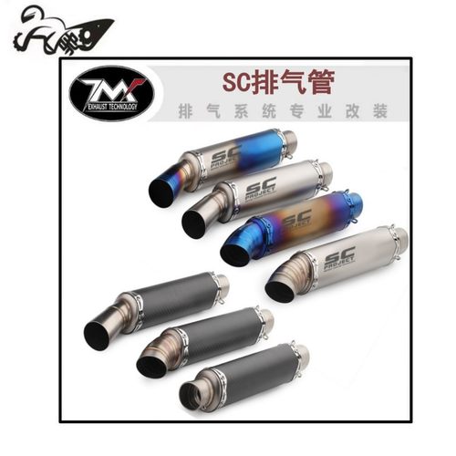 摩托跑车改装炸街SC排气管CBR300CB500RX小忍者350R25/R3 K8K9L12