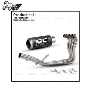 适用张雪500RR改装排气管全段套装无损安装不锈钢前段接AR SC尾段