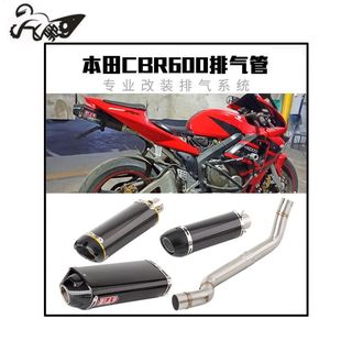 适用摩托车改装F5消声器CBR600RR排气管座垫下中段尾段2003-2020