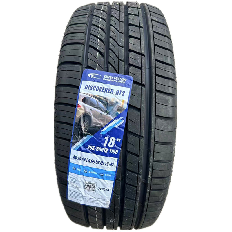 固铂轮胎265/6018哈弗H9大切诺基