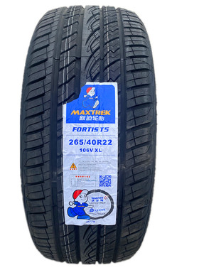 全新新迪轮胎265/40R22寸CSC5 SUV 腾势X 比亚迪唐/新能源 F-PACE