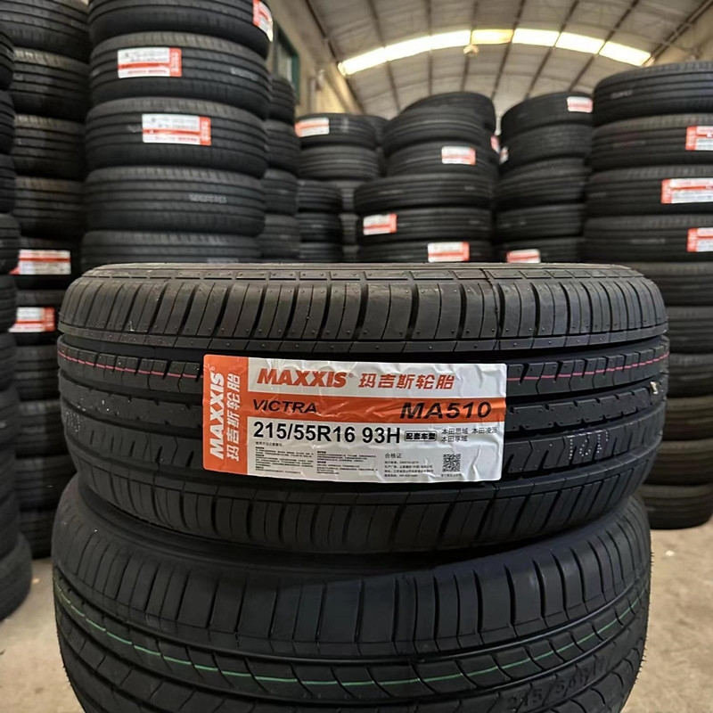 全新玛吉斯汽车轮胎16寸耐磨