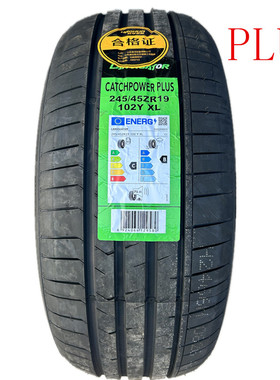 莱威特轮胎205 215 225 235 245 255/40 45 50 55R16 17 18 19 20