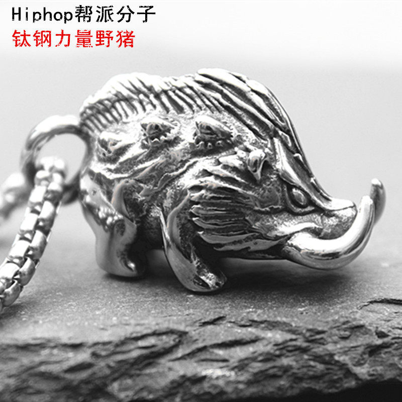 欧美力量象征野猪吊坠钛钢男士项链个性生肖猪潮人学生小猪毛衣链