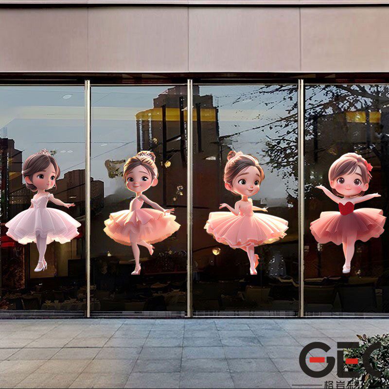 少儿舞蹈培训班静电贴纸芭蕾卡通跳舞女孩教室学校玻璃装饰画