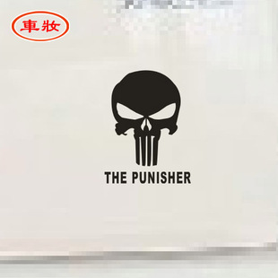 骷髅机盖贴 骷髅制裁者 骷颅车贴 个性贴 汽车装饰贴