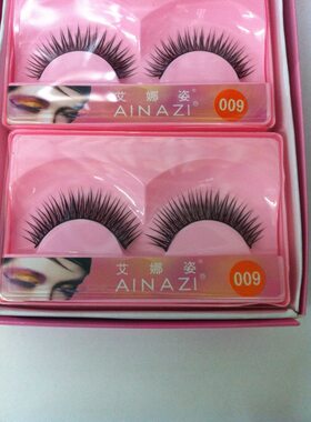 AINAZI艾娜姿假睫毛型号009 008  一打（10小盒）