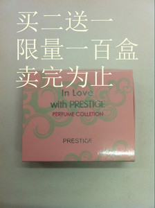 贝丽丝香水集锦（1997 桃花盛开 海上魔力 博格达）2ml 买二送一