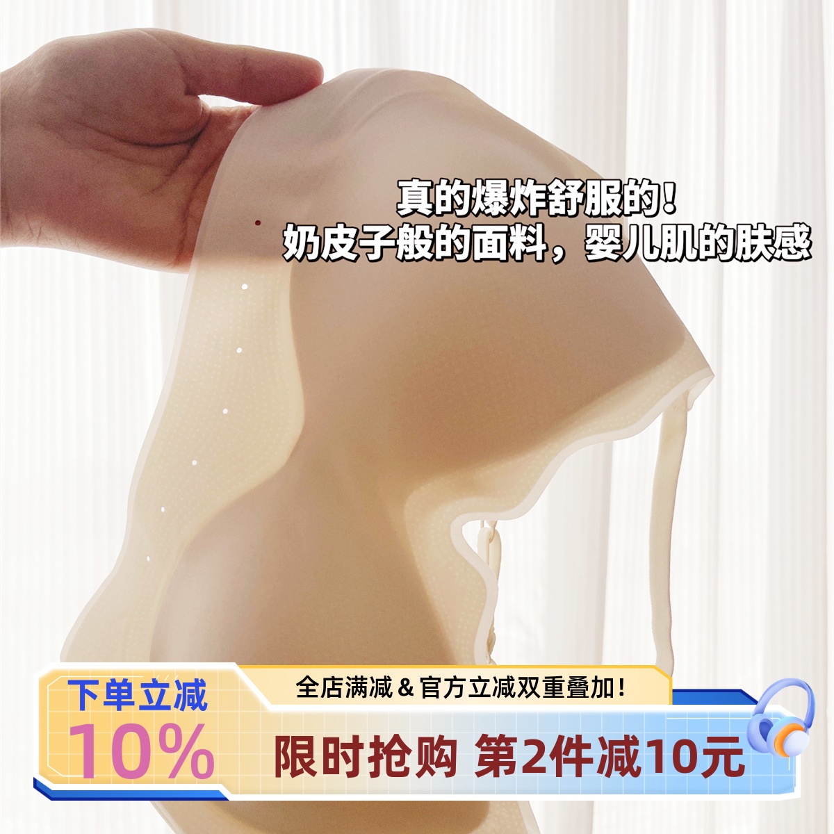超薄收副乳承托服帖不空杯文胸