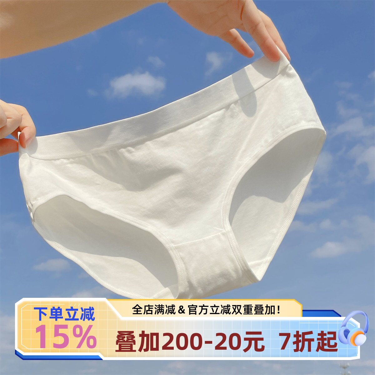 宅小惑内裤女纯棉中腰日系三角裤全棉性感学生透气底裤简约无痕