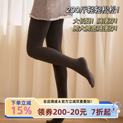 金棉羊胎绒高弹西瓜裆保暖连裤袜