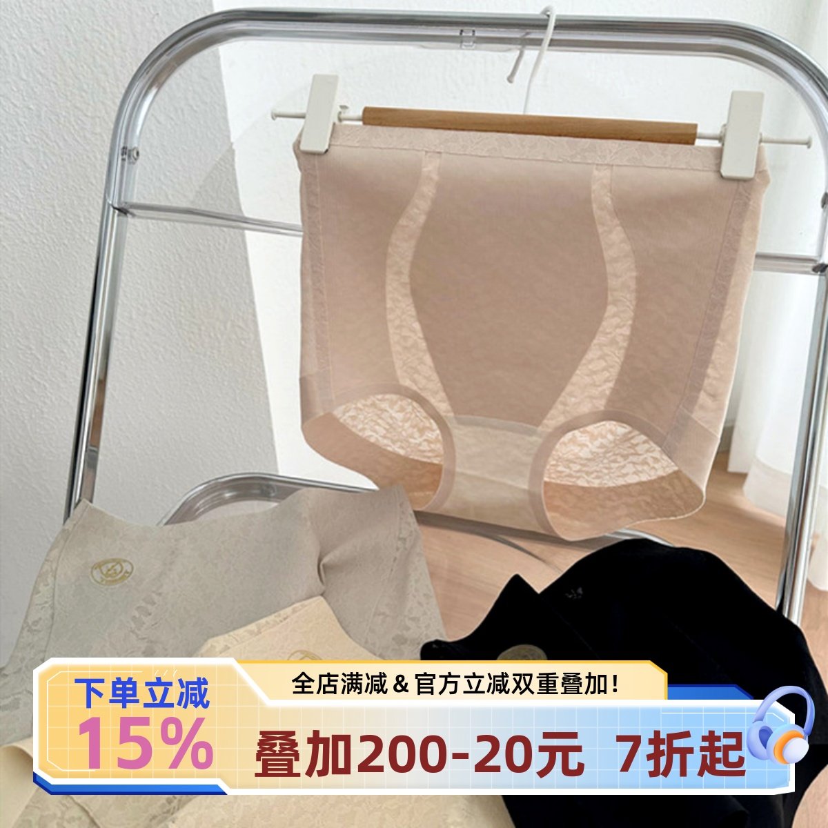 桑蚕丝小贵妇高腰收腹女士内裤