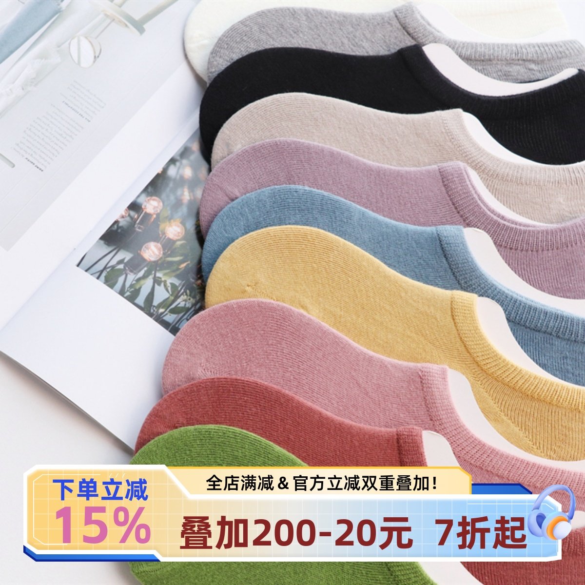 糖果4双入丨船袜女纯棉浅口隐形薄款夏低帮短袜 硅胶防滑不掉跟